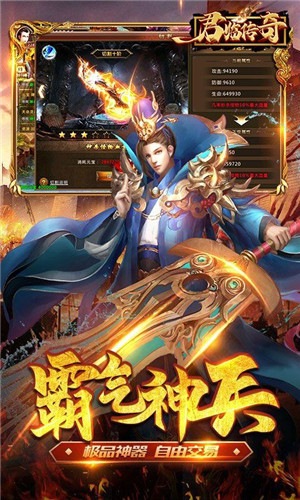 传奇刺客内功新服高燃实战集锦